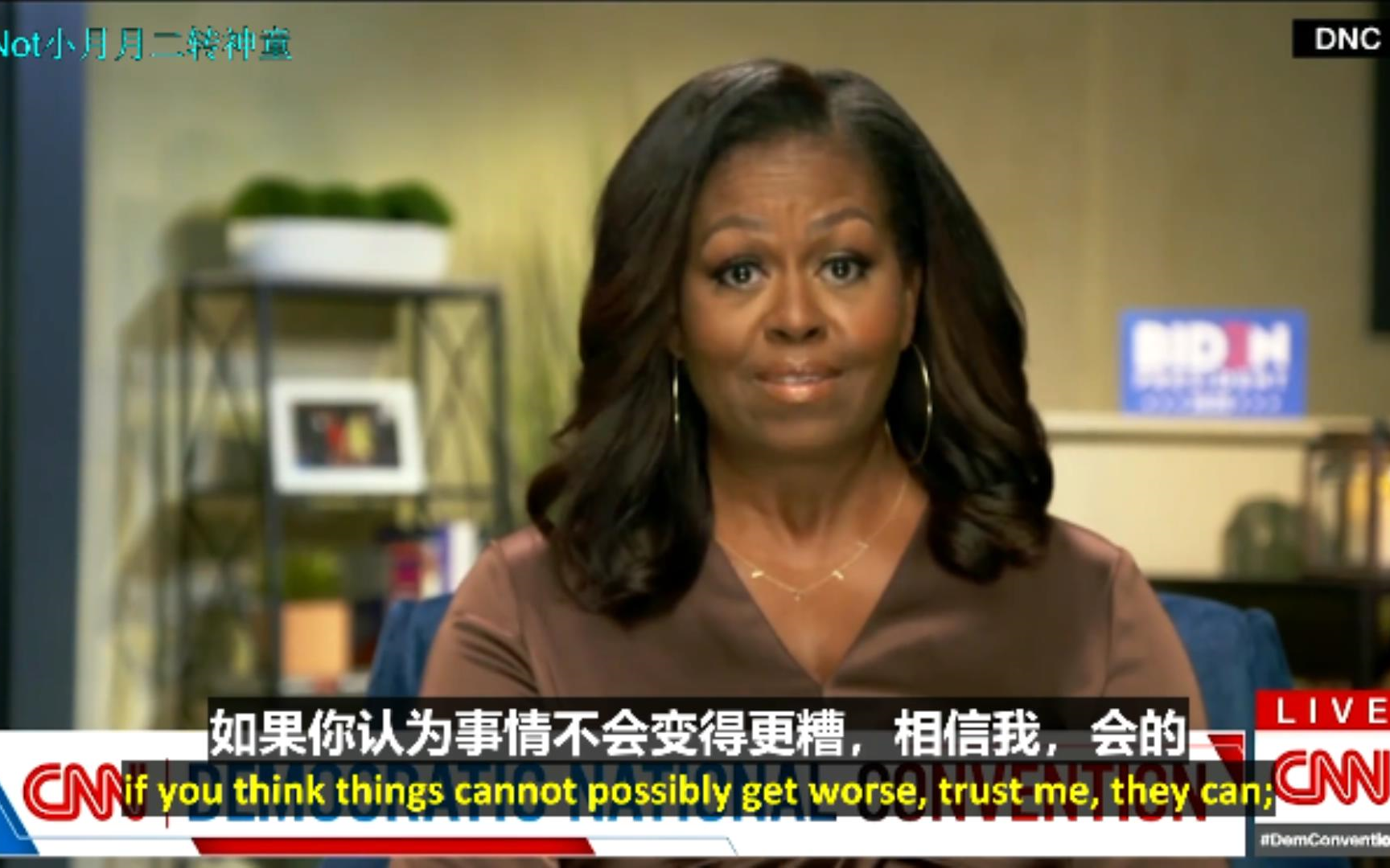 Michelle Obama 2020 DNC 演讲整集:不选Joe Biden 情况还会更糟糕哔哩哔哩bilibili