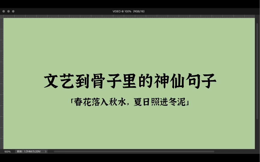 [图]“终其一生，我们只为寻找最初失去的那个人”｜文艺到骨子里的神仙句子