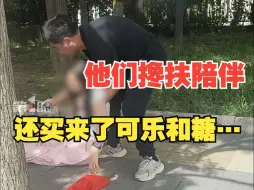 Download Video: 女子急火攻心晕倒街边，众多好心人伸出援手搀扶陪伴！