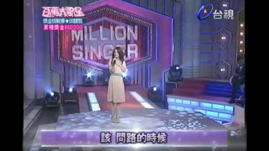 百万大歌星】卓文萱《特务J》Cover蔡依林_哔哩哔哩_bilibili