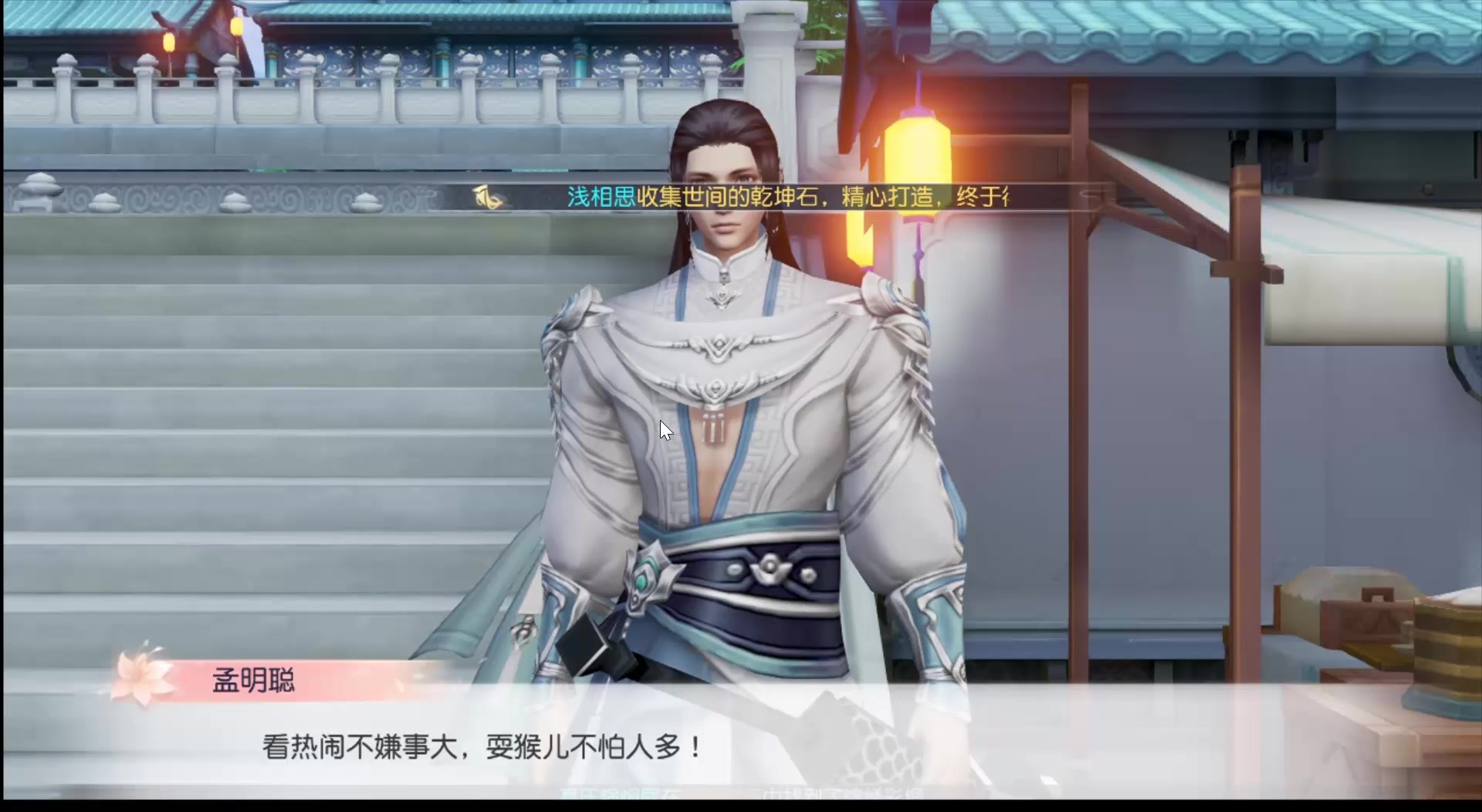 花与剑李世民七煞命格