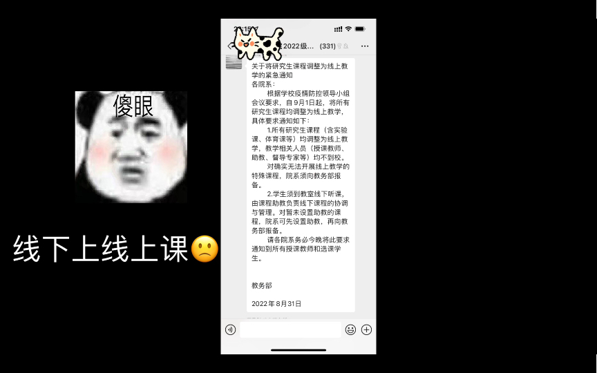 果壳的迷幻操作哔哩哔哩bilibili