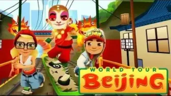 Subway Surfers Beijing 2014