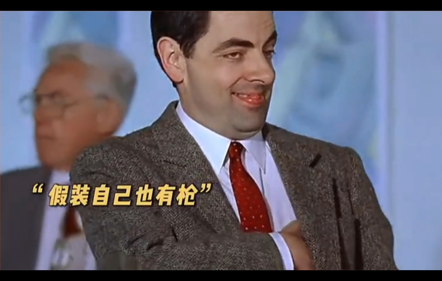 一起看看憨豆先生的搞笑演技吧