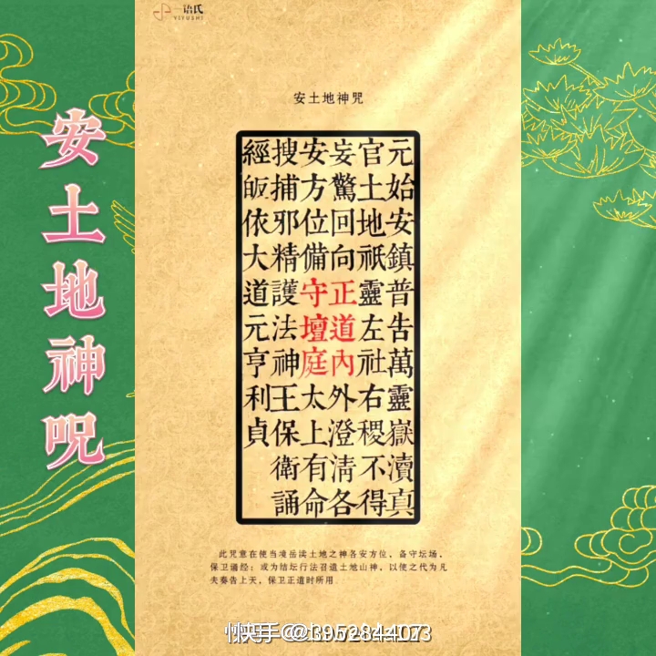 道教八大神咒完整版_哔哩哔哩 (゜-゜)つロ 干杯~-bilibili