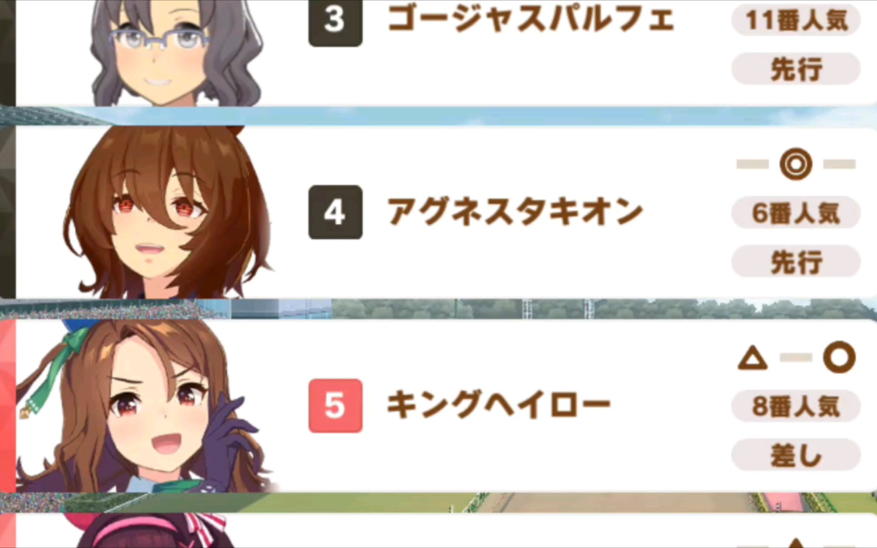 活动作品赛马娘丸善斯基跑ura预赛