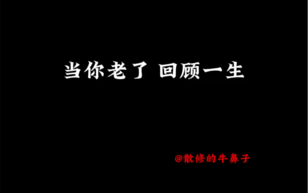 [图]你的选择 其实都是命运的巨变