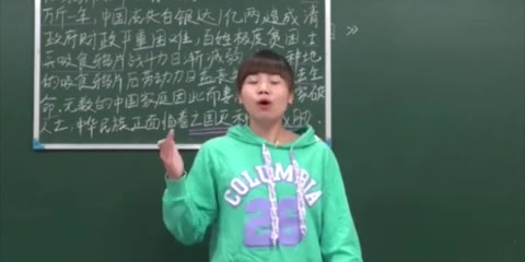 苏教版小学语文四年级上哔哩哔哩bilibili