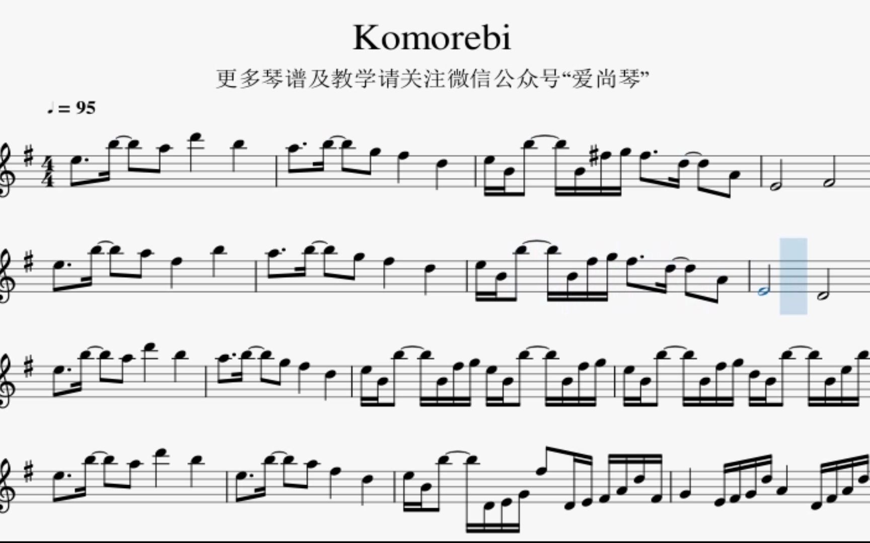 komorebi大提琴谱图片