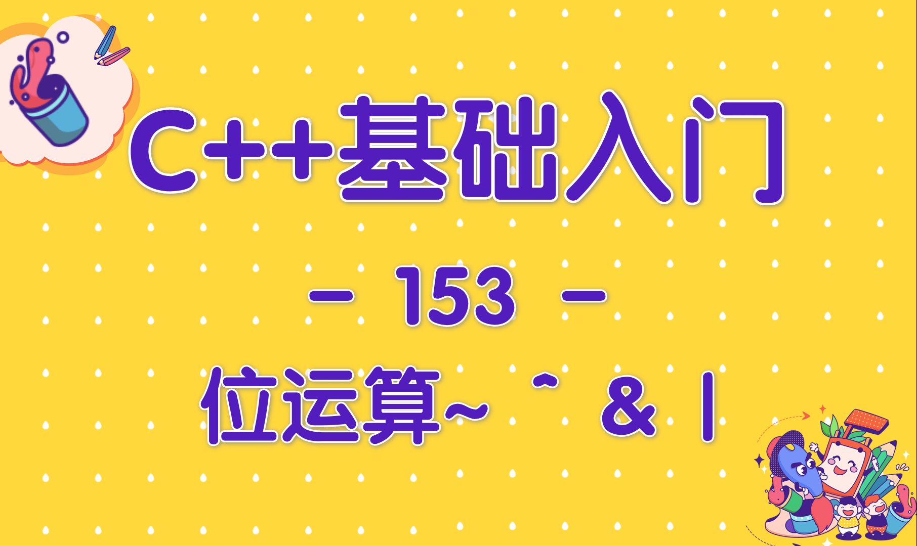 c语言移位运算符，c语言移位运算符用法