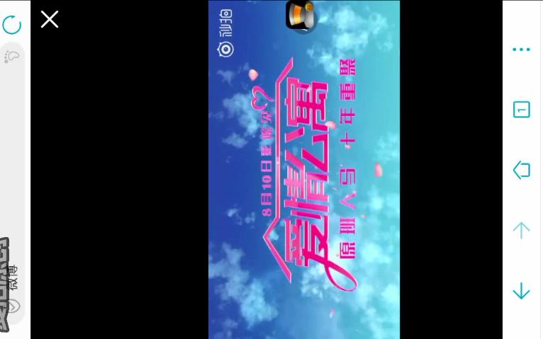 爱情公寓电影版哔哩哔哩bilibili