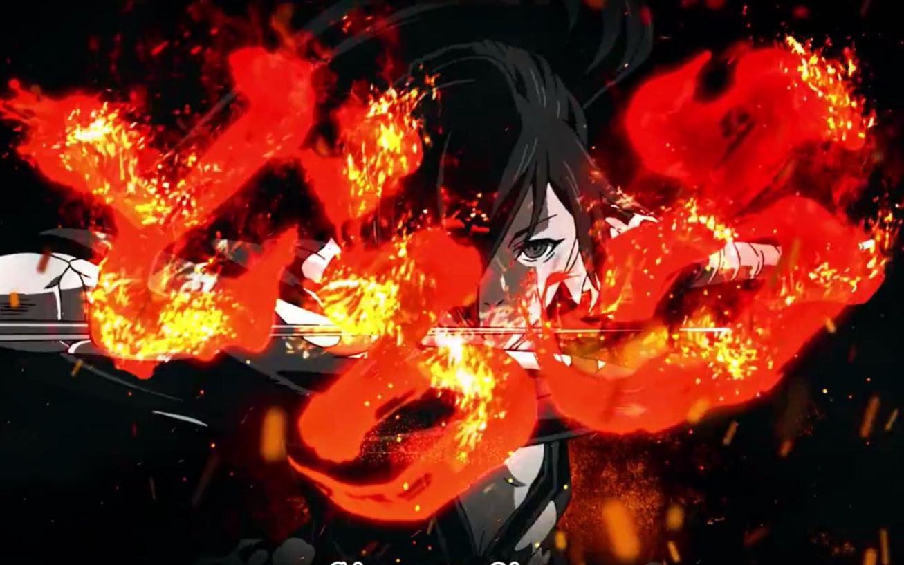 【小提琴】多罗罗op火炎【声部追加&修正】_哔哩哔哩_bilibili