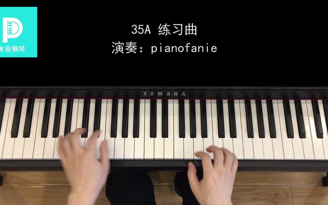 [图]现代钢琴教程2册 35A 练习曲