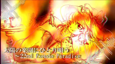 風と雲と虹と-哔哩哔哩_Bilibili