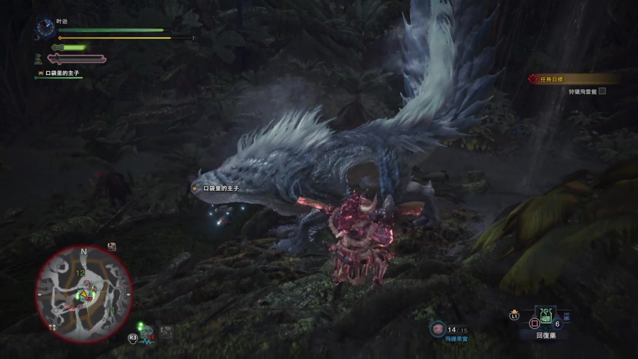 [mhw]怪物猎人世界-飞雷龙(下位)