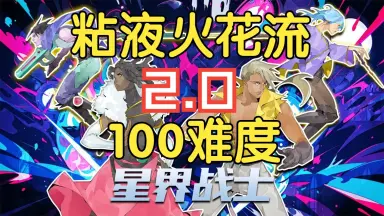 ブースターパック 異姫夢装編 星界の来訪者 ｜ Z/X - Zillions