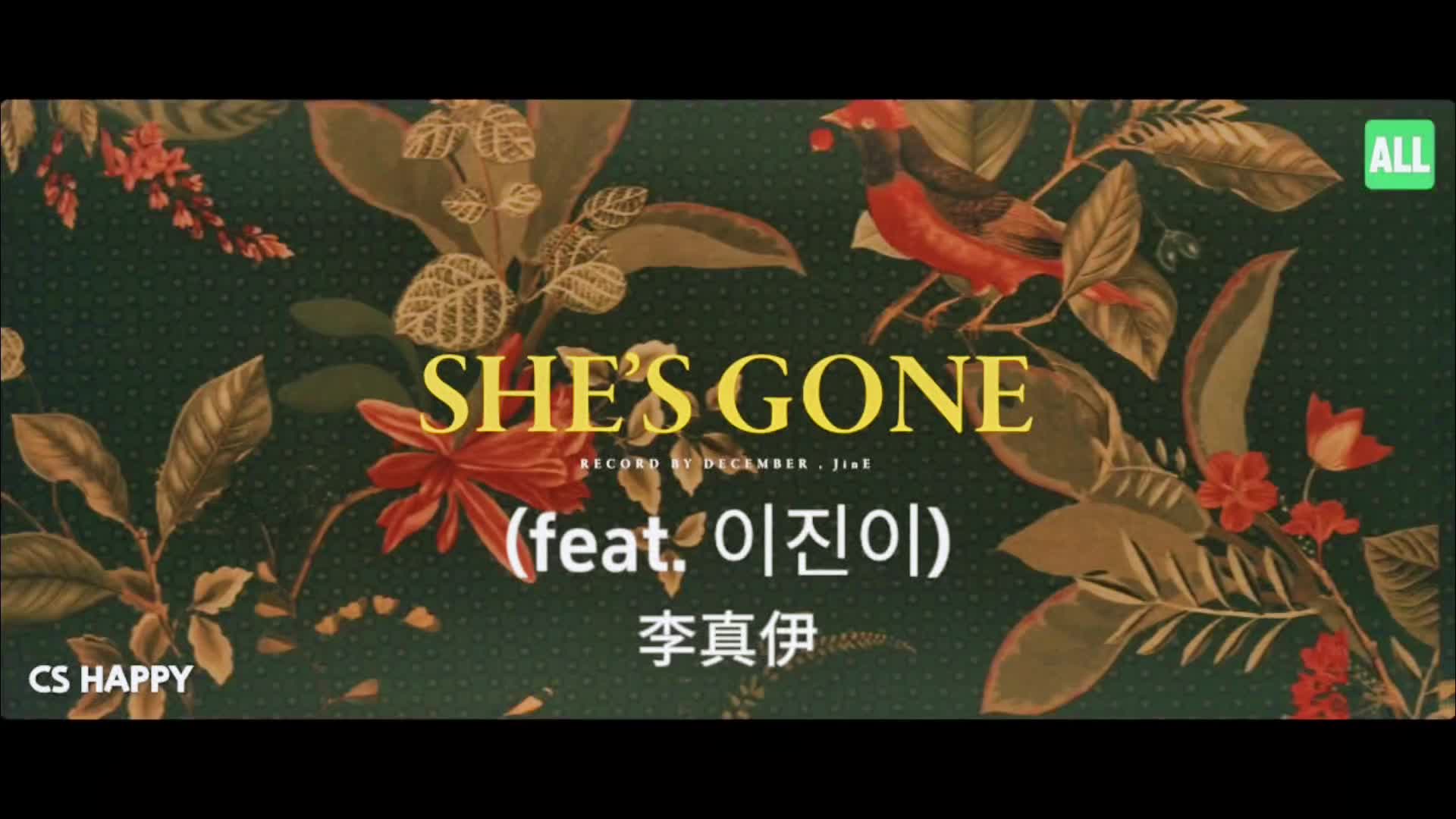 shes gone (feat. ) 李真伊/december