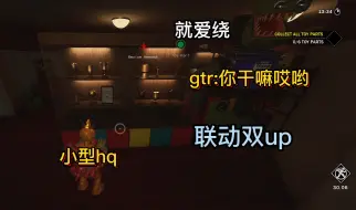 Tải video: Project:Playtime(游戏时间计划)prpt!上周素材，联动GTR，Xavd(junes325,averydon_79)，就爱绕!!!gtr难得玩怪