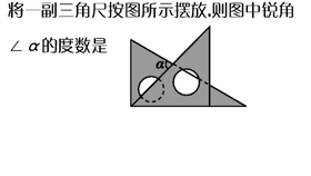 三角形求角度原来还可以这样 哔哩哔哩 つロ干杯 Bilibili