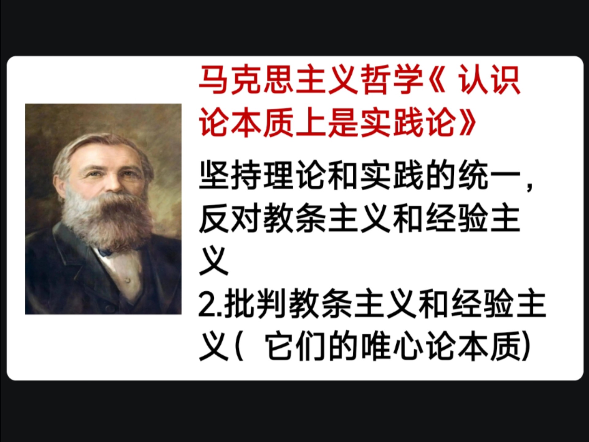 政治哲学的本质是什么(政治的哲学的基本观点是什么)