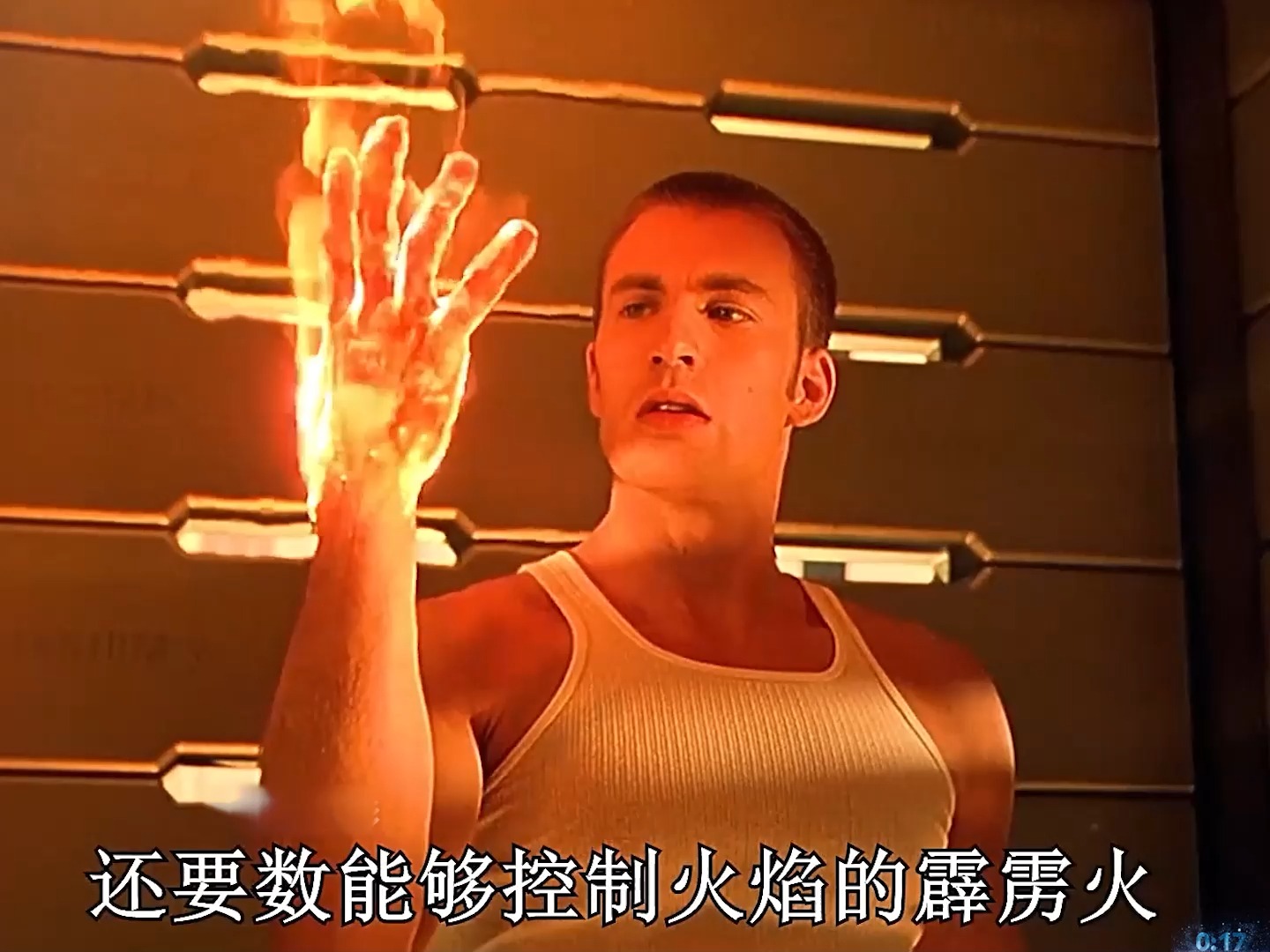 神奇四侠的由来,竟是因为一次太空维修计划