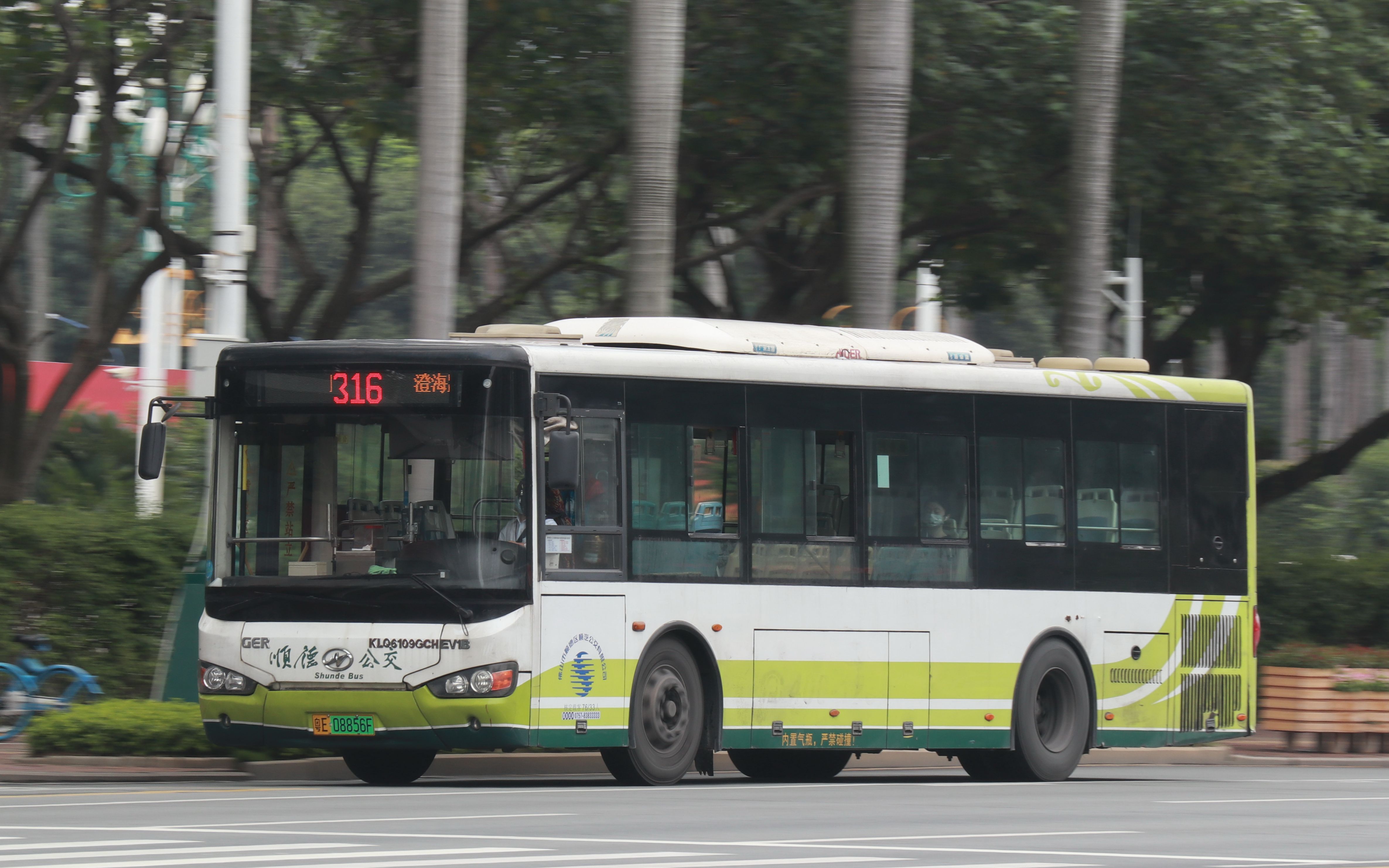 【顺德公交/云乘车/行走音】klq6109gchev1b 潍柴wp6ng210e50 316路