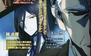 魔法科高校の劣等生周公瑾 Matteffer