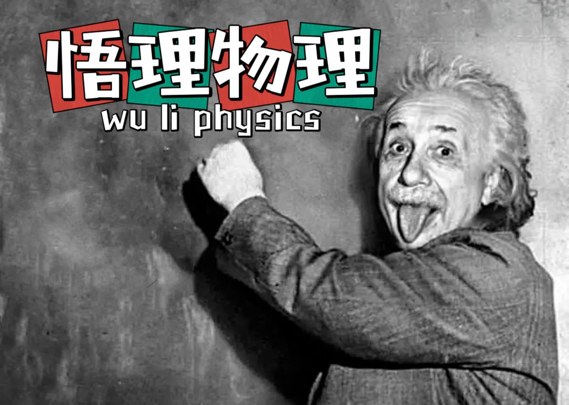 高中物理实验中为什么槽码质量要远小于小车质量呢?哔哩哔哩bilibili