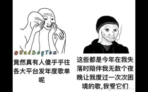 下载视频: 致郁meme大赏