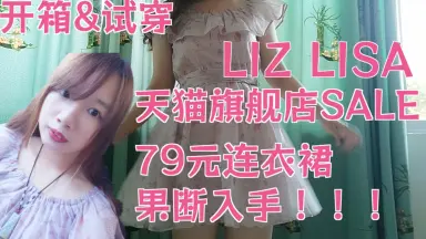 lizlisa/-哔哩哔哩_Bilibili