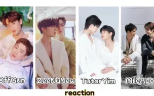 Download Video: 【cp reaction】ZeeNuNew/TutorYim/OffGun/MileApo