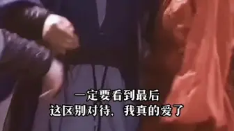 Скачать видео: 爱与不爱真的好明显呀！