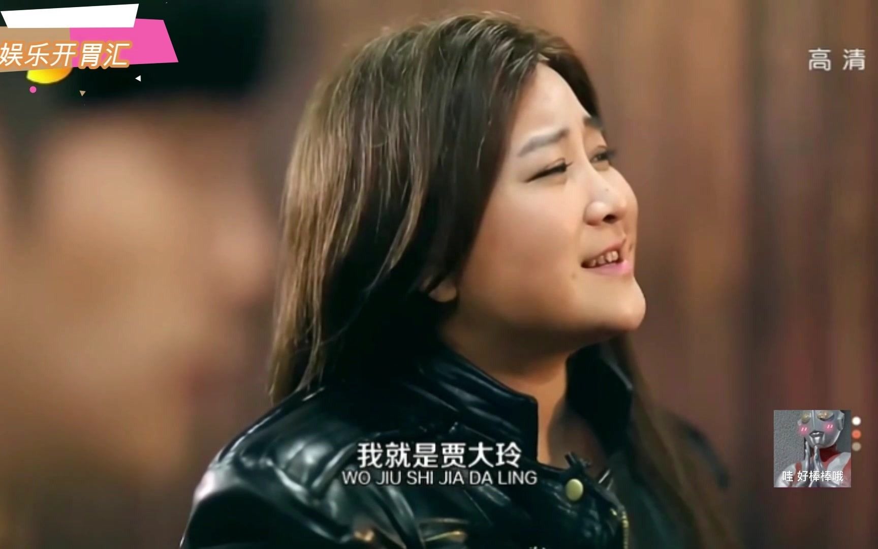 贾玲综艺名场面:和黄渤沈腾即兴表演,黄渤一句话吓到贾玲