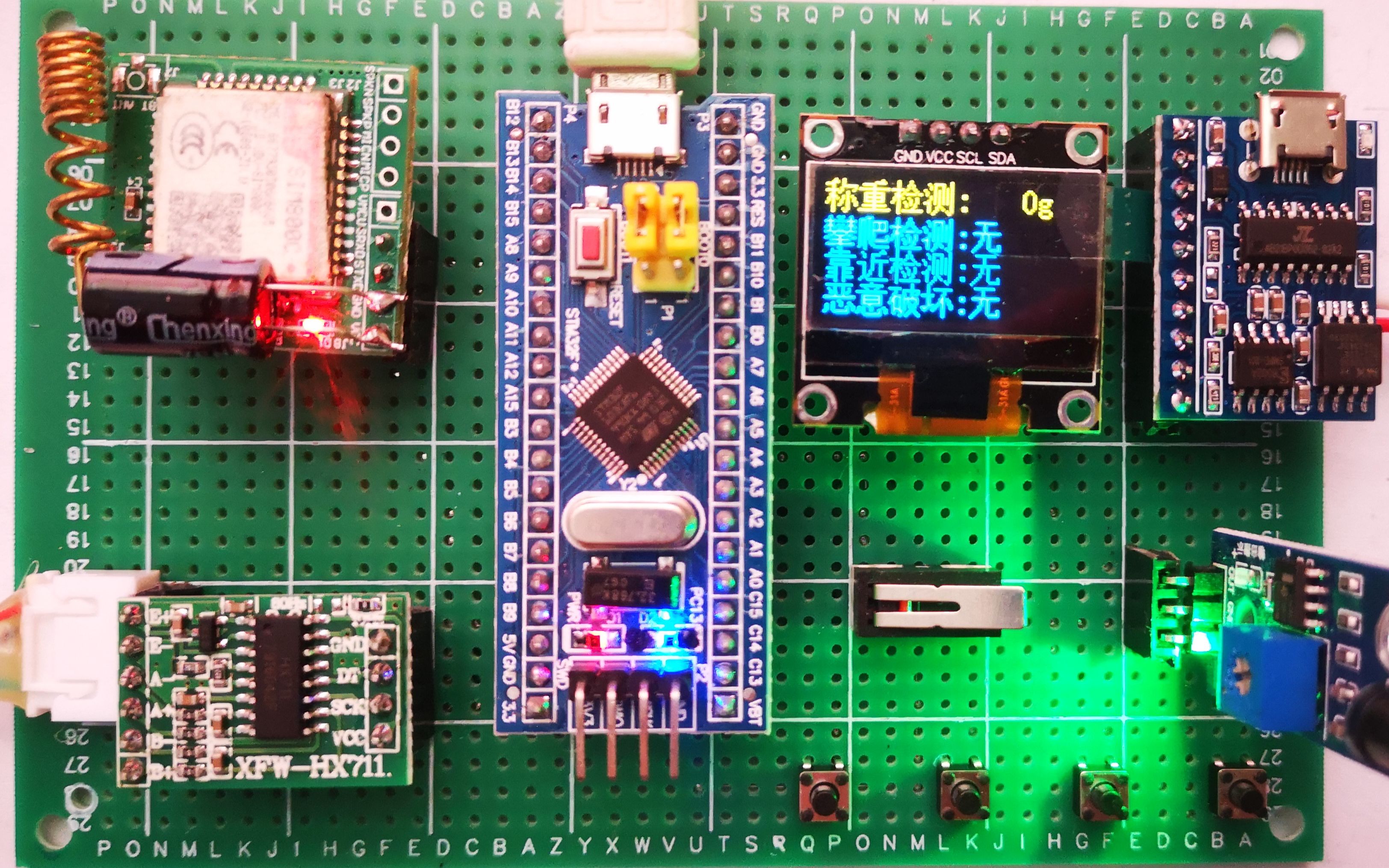 【STM32单片机设计】智能安防报警窗户 智能窗户远程报警系统哔哩哔哩bilibili