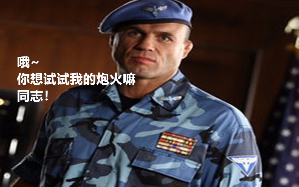 【红警虐电】温伦!出来挨打!!!哔哩哔哩bilibili