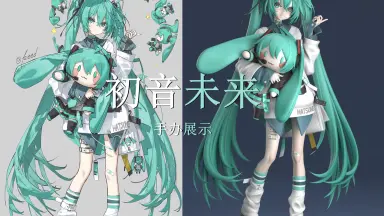 HATSUNMIKU//-哔哩哔哩_Bilibili