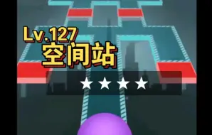 Tải video: 【比官方着急系列17】Lv.127_空间站！