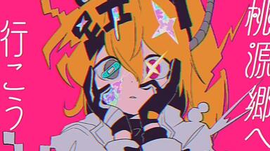 wowaka - seven girls' discord (2010) *Full album*_哔哩哔哩_bilibili