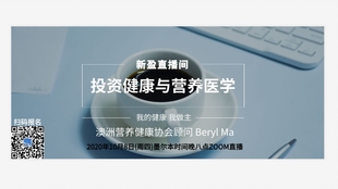 与bob聊商业 澳洲养老金真的能给我们养老吗 哔哩哔哩 つロ干杯 Bilibili