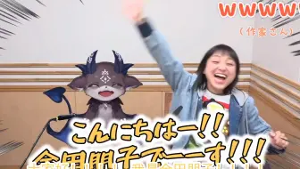 金田朋子の年龄 哔哩哔哩 Bilibili