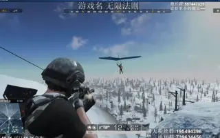 喧哗法则 搜索结果 哔哩哔哩 Bilibili