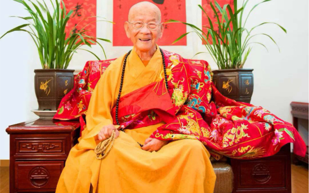 佛教文化书法妙安法师妙安长老妙安老和尚书法墨宝当代高僧大德佛教