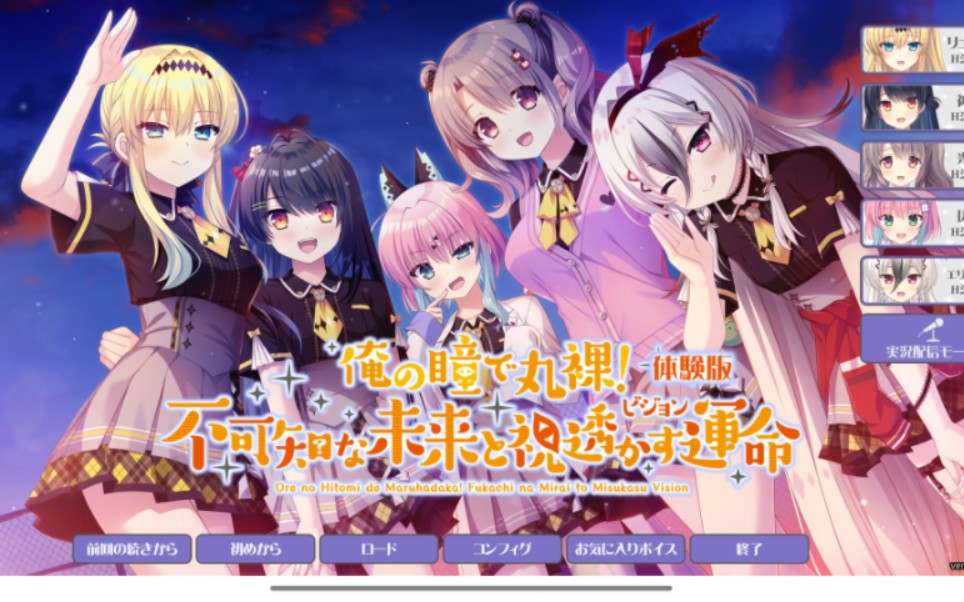 【PC/kr】时停社新作:不可视的未来与透视的命运哔哩哔哩bilibili