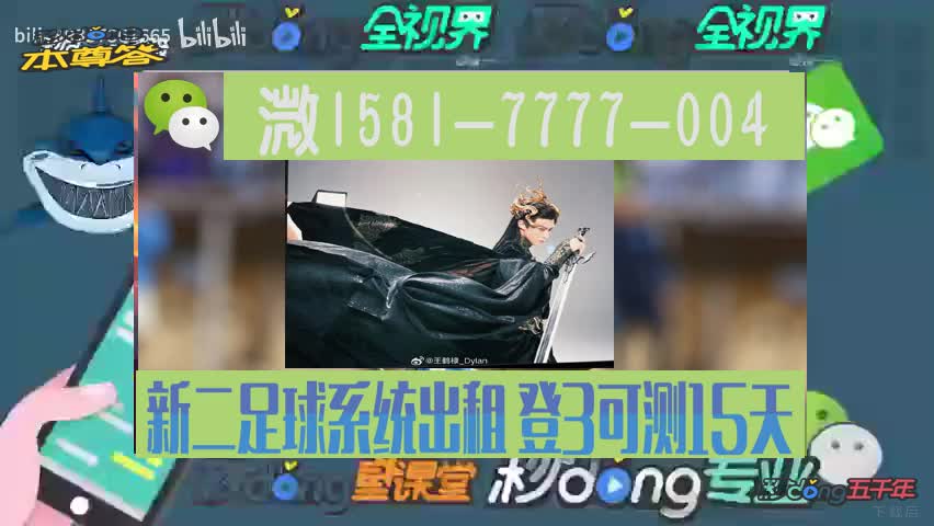 全球视野:新宝2皇冠总代理