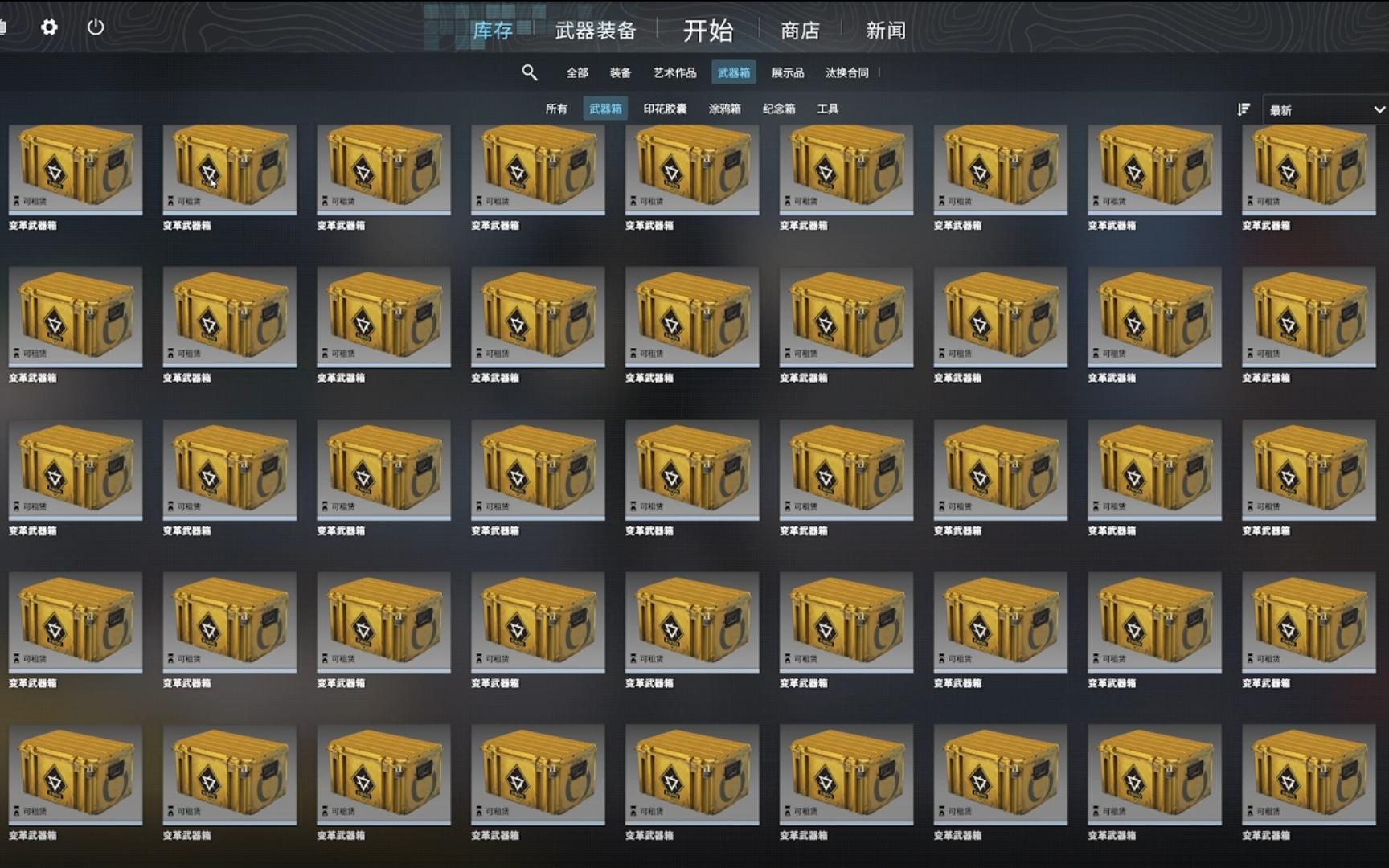 csgo古堡激战箱子多少钱