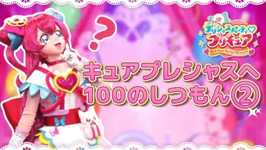 キュアプレシャス-哔哩哔哩_Bilibili キュアプレシャス-哔哩哔哩_Bilibili