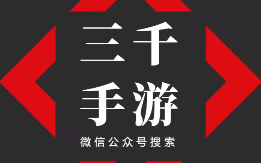 【問道 】2022年最新無限積分 元寶版,盲盒能開出全部氪金的東西來922