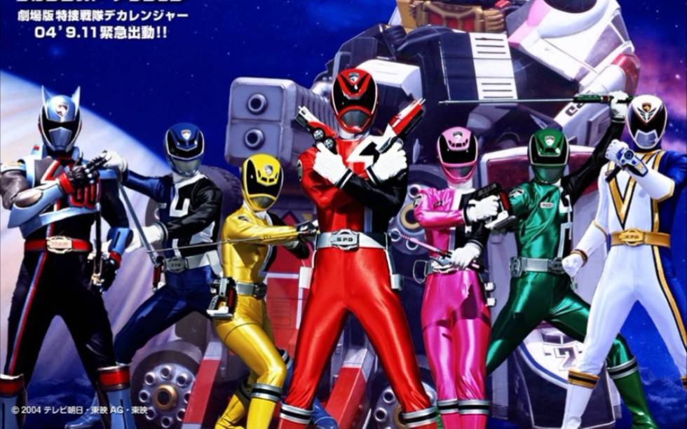 首播2007年3月11日-tvb特搜战队粤语