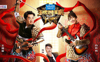 王牌对王牌第一季爆笑传声筒合集之两大喜剧战营的对决