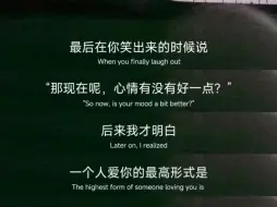 Tải video: 爱会流向不缺爱的人，真正的爱出现时你会看见另一个自己